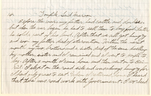 Toufik Said Maroon — orphan intake statement, NER Sidon orphanage, Page 1